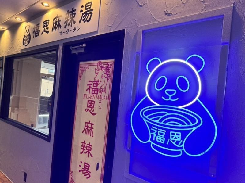 サムネ