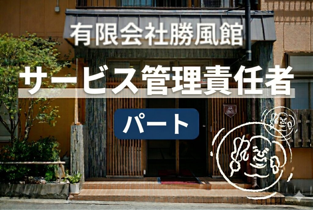 サムネ