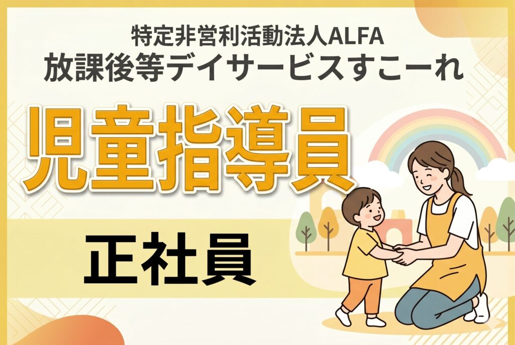 サムネ