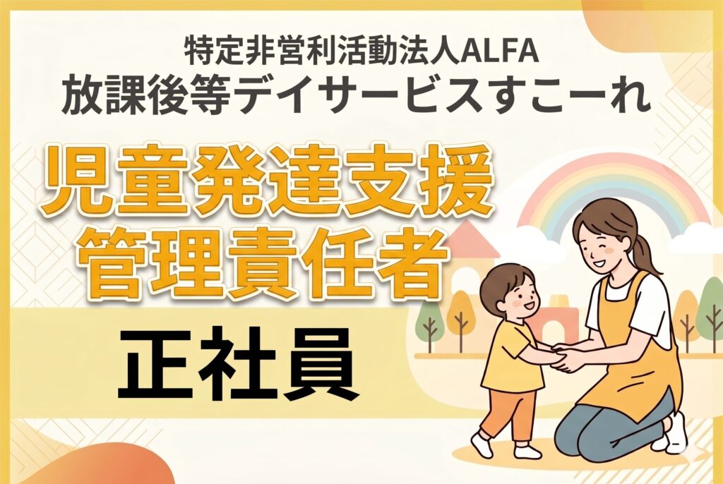 サムネ