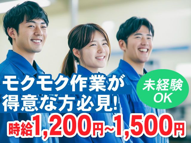 サムネ