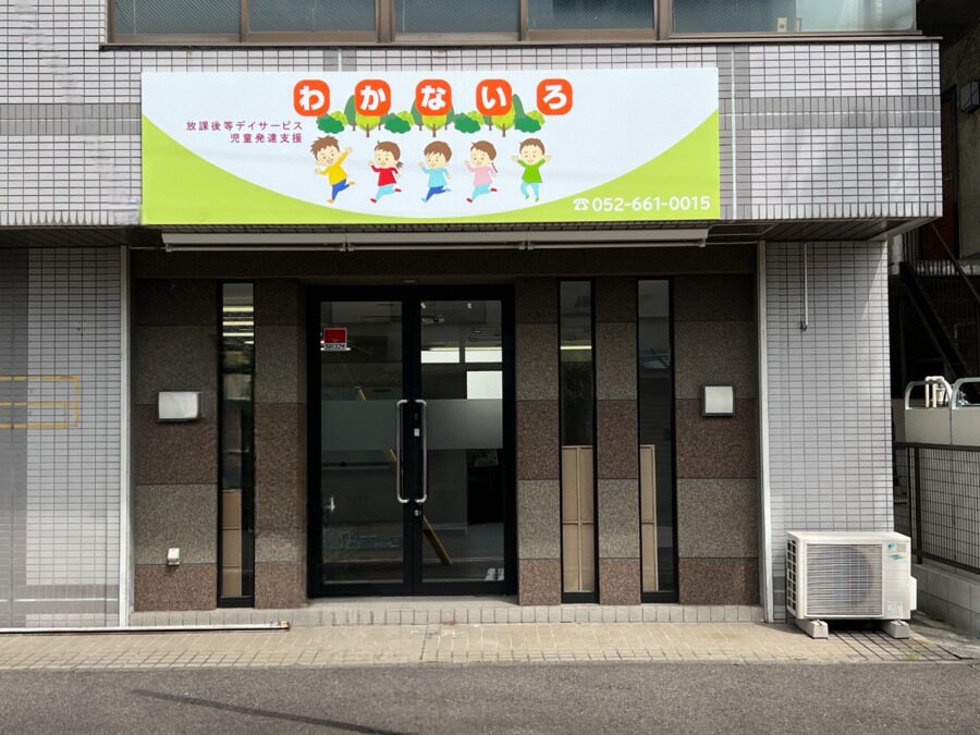 サムネ