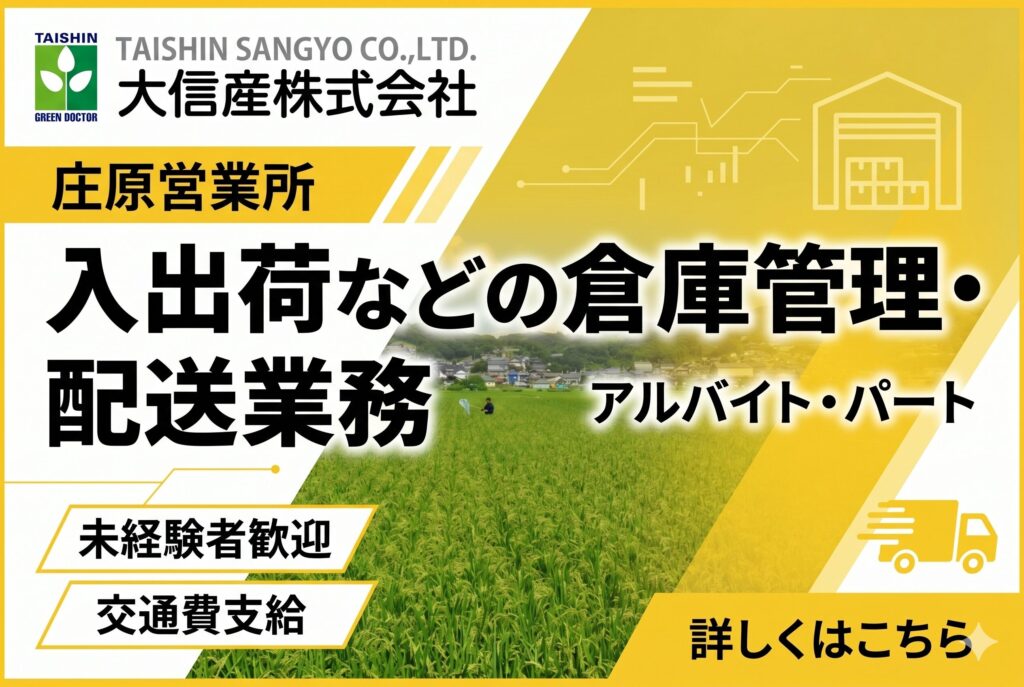 サムネ