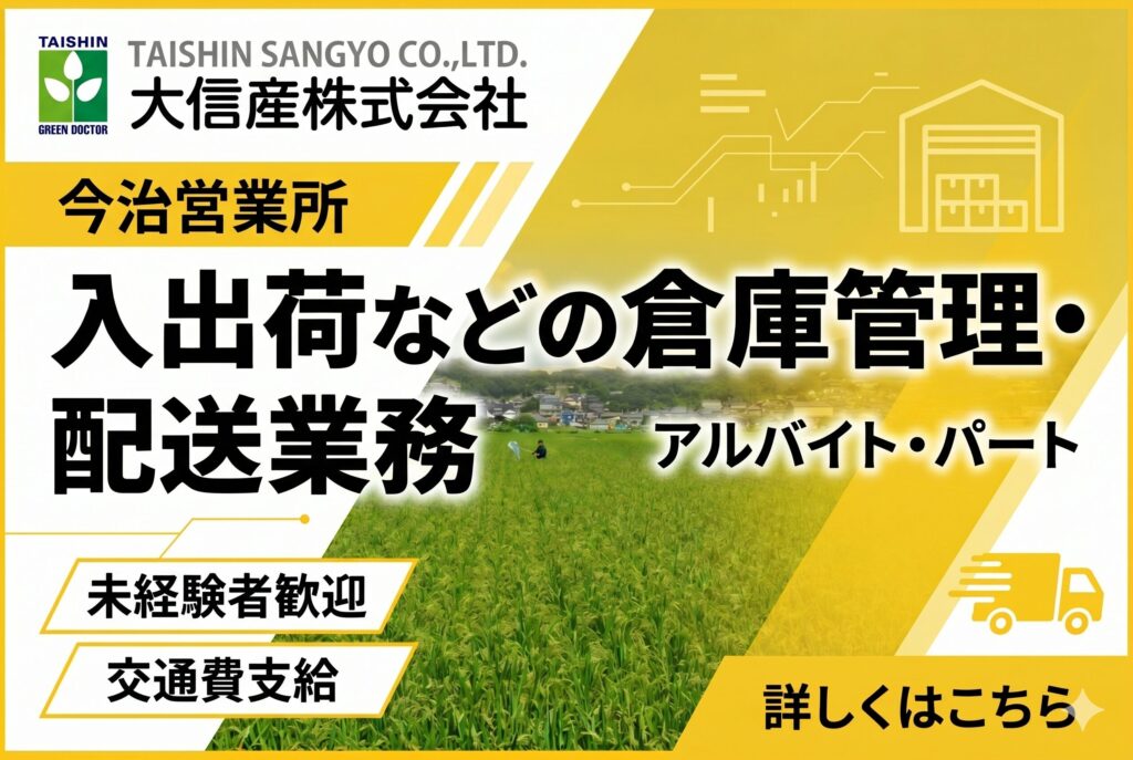 サムネ