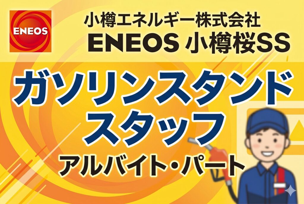 サムネ