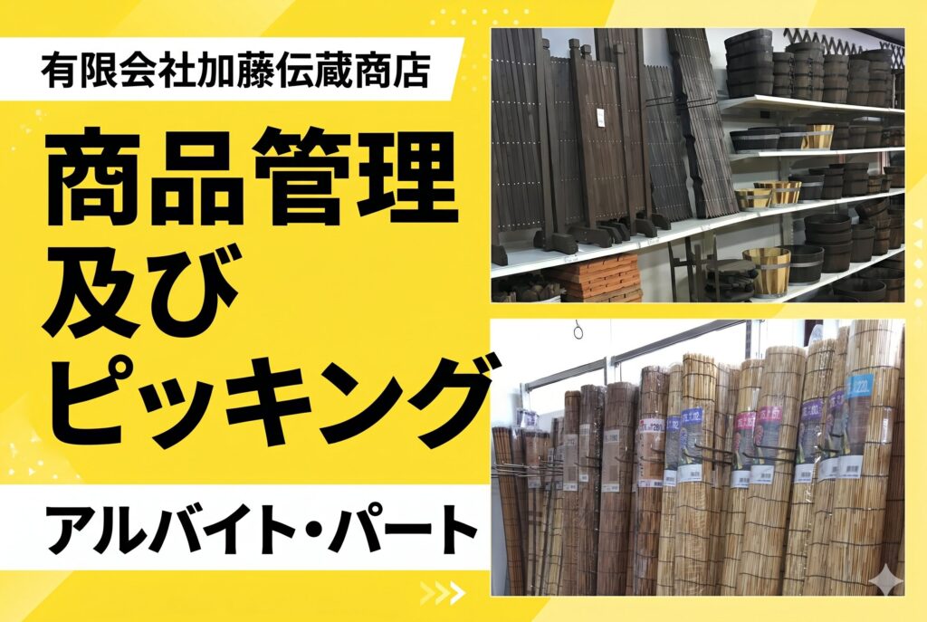 サムネ