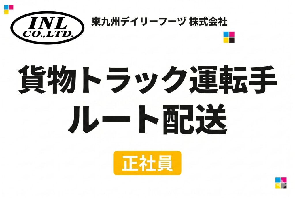 サムネ