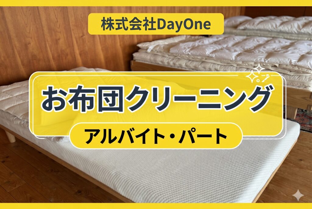 サムネ