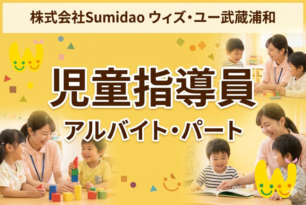 サムネ