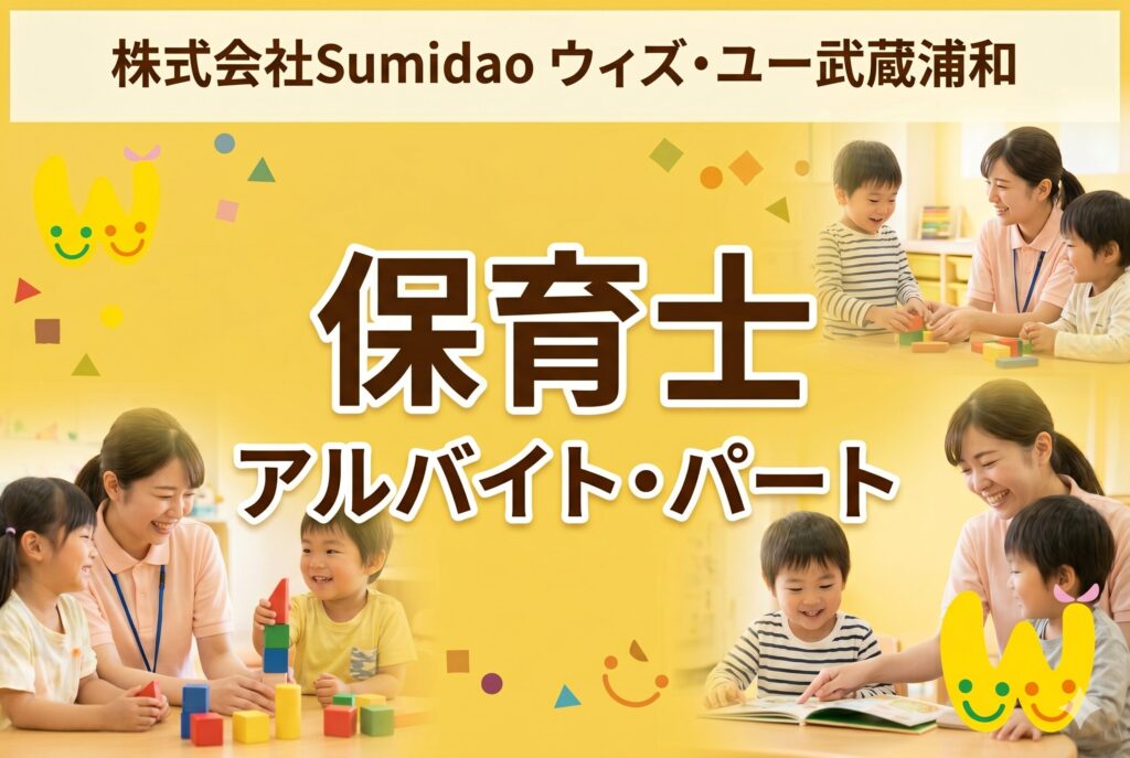 サムネ