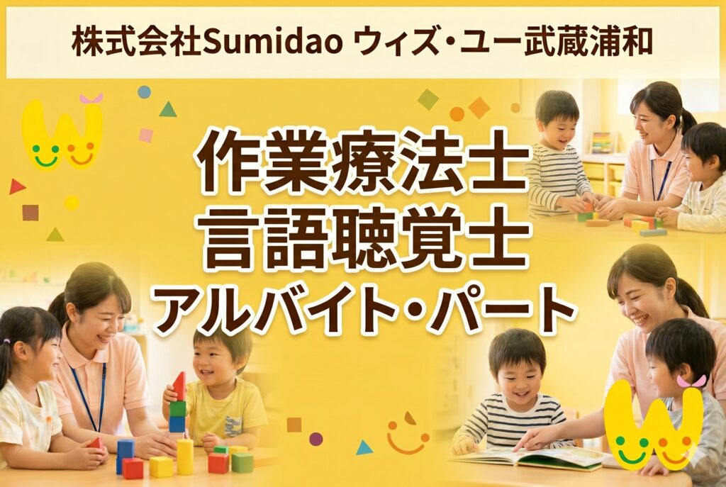 サムネ
