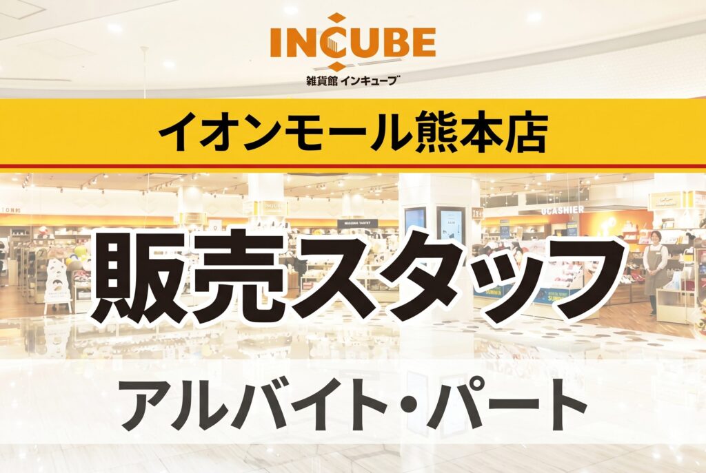 サムネ