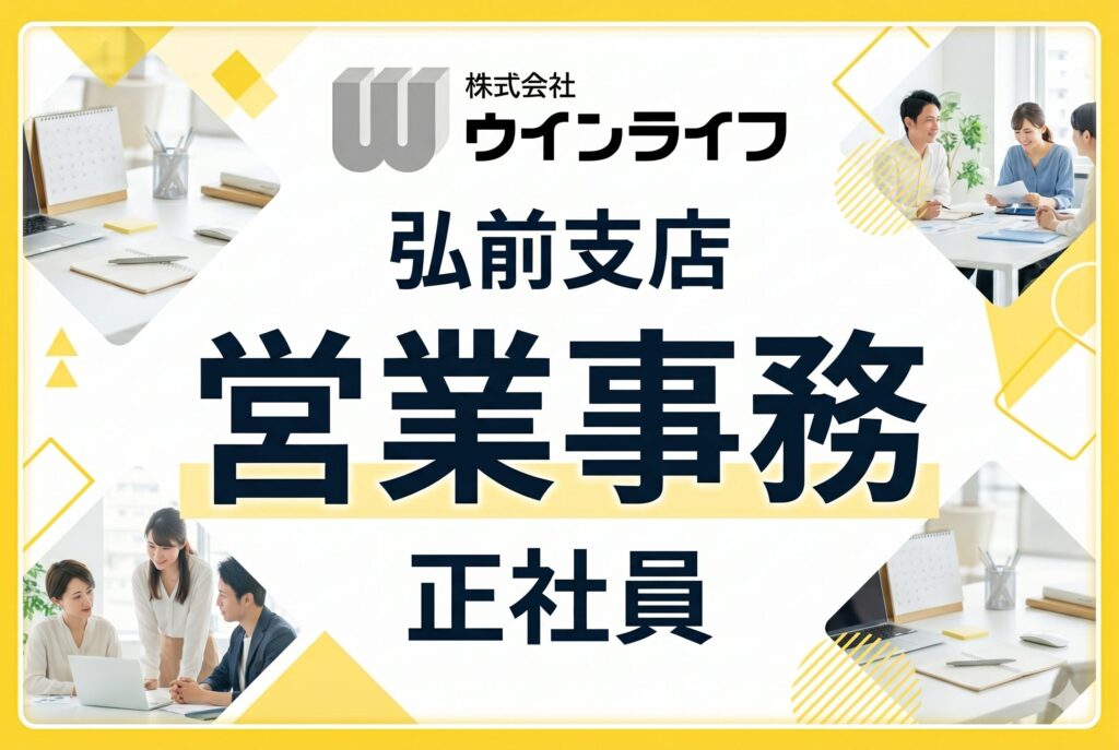 サムネ