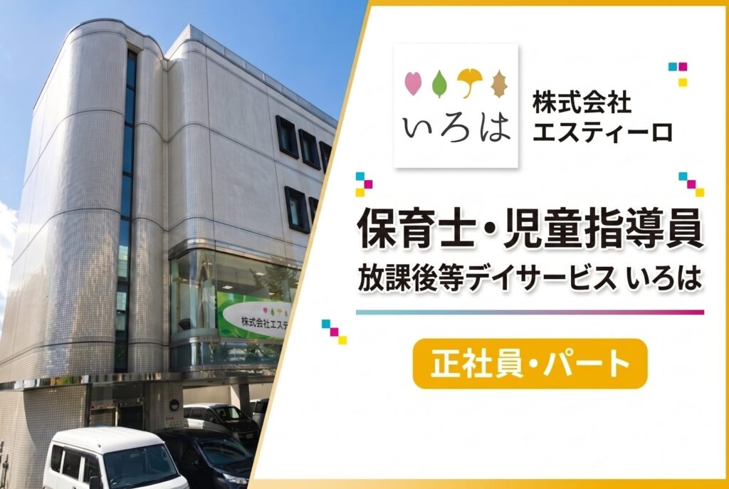サムネ