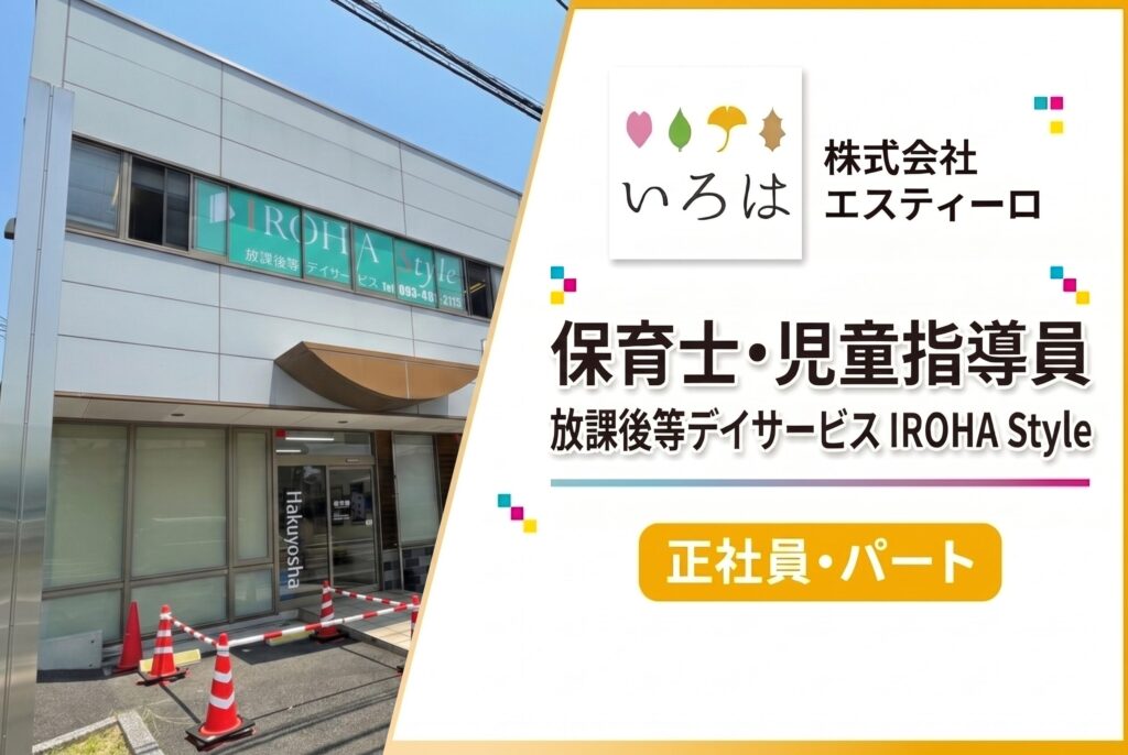 サムネ