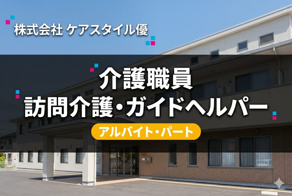 サムネ