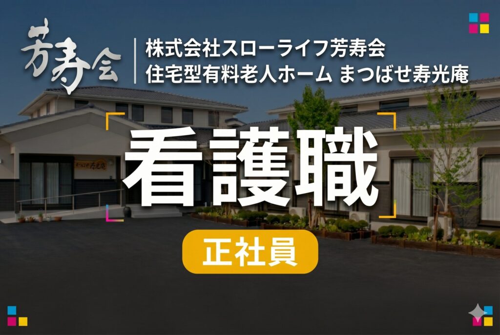 サムネ