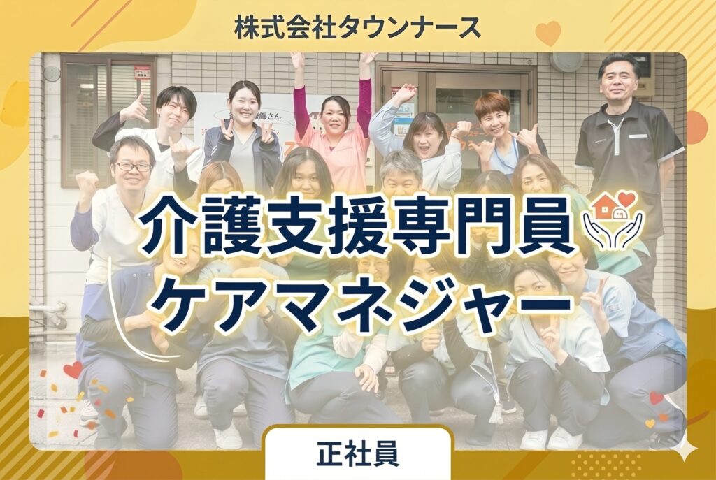 サムネ