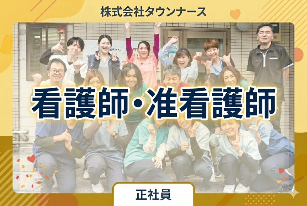 サムネ