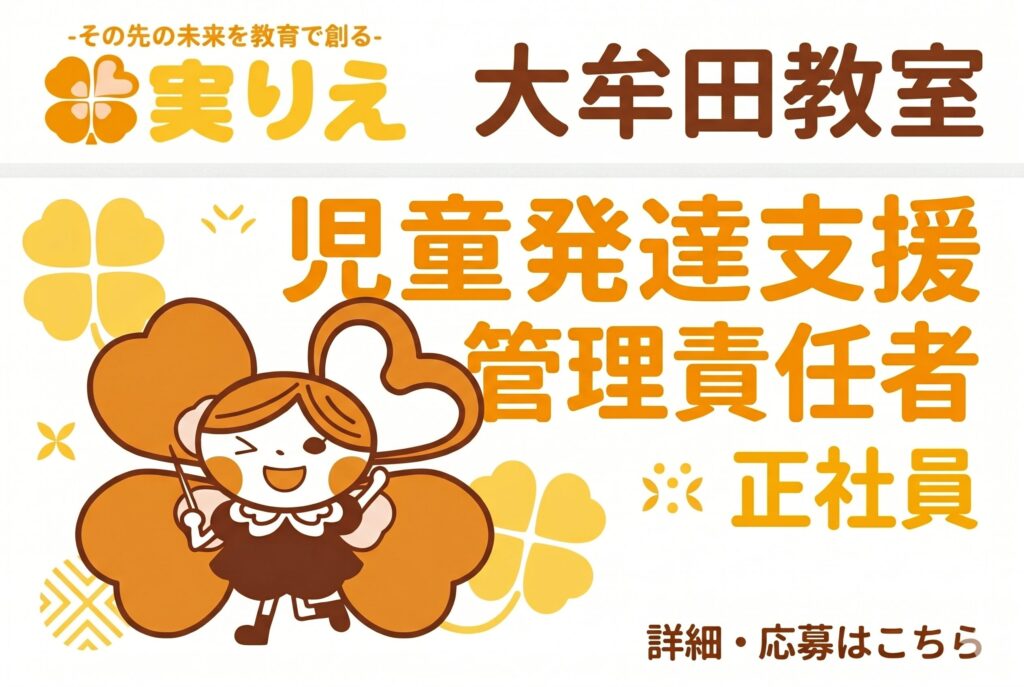 サムネ
