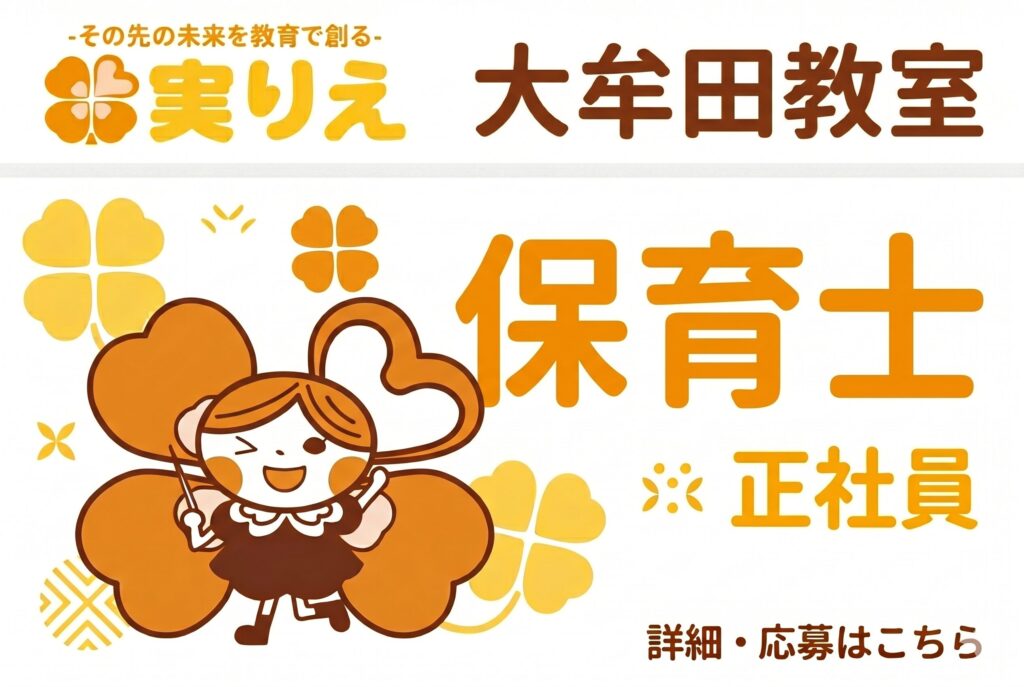 サムネ
