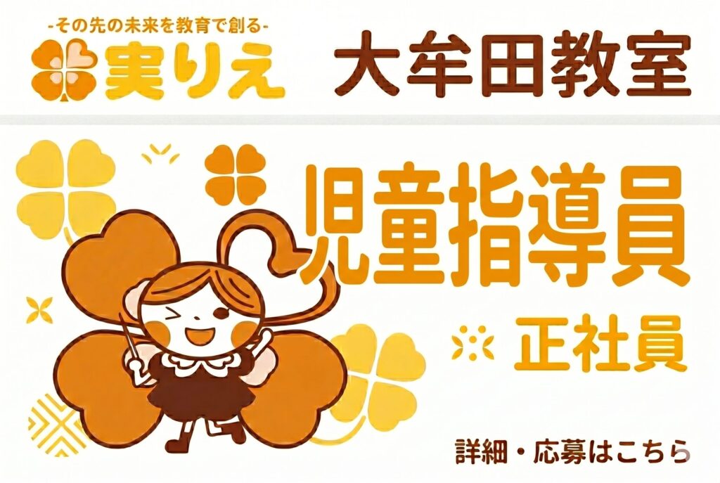 サムネ