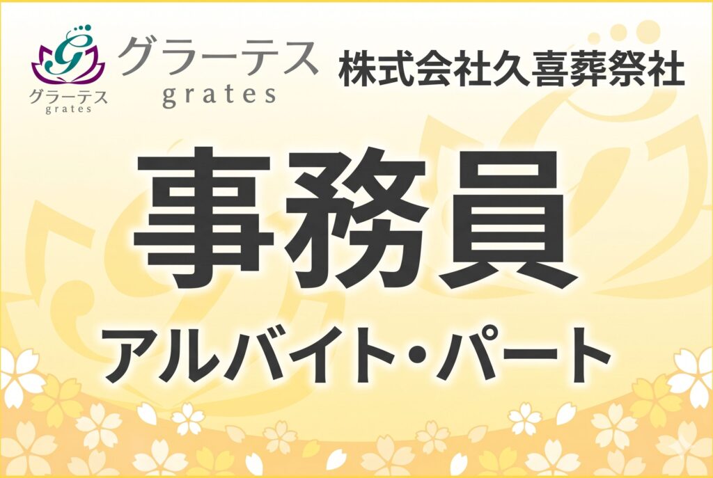 サムネ