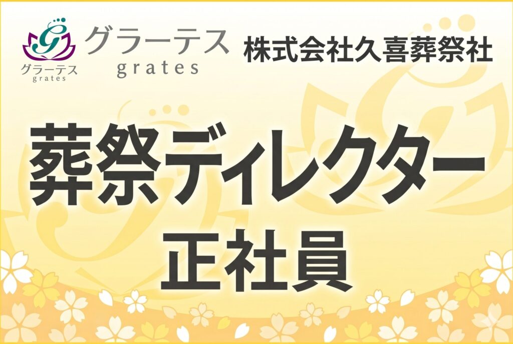 サムネ