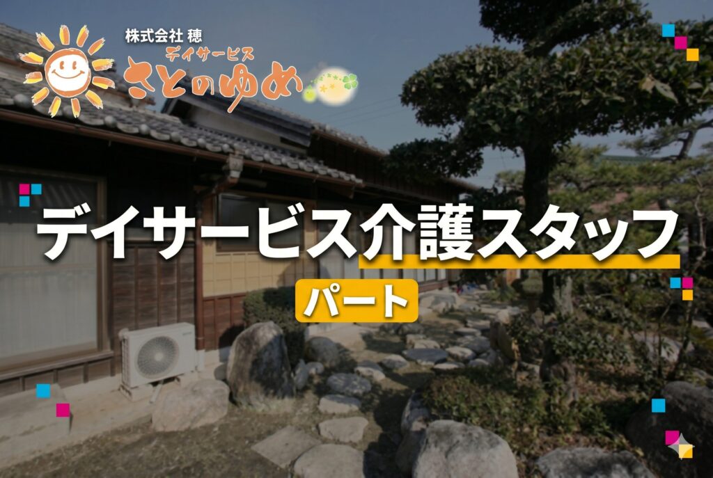 サムネ