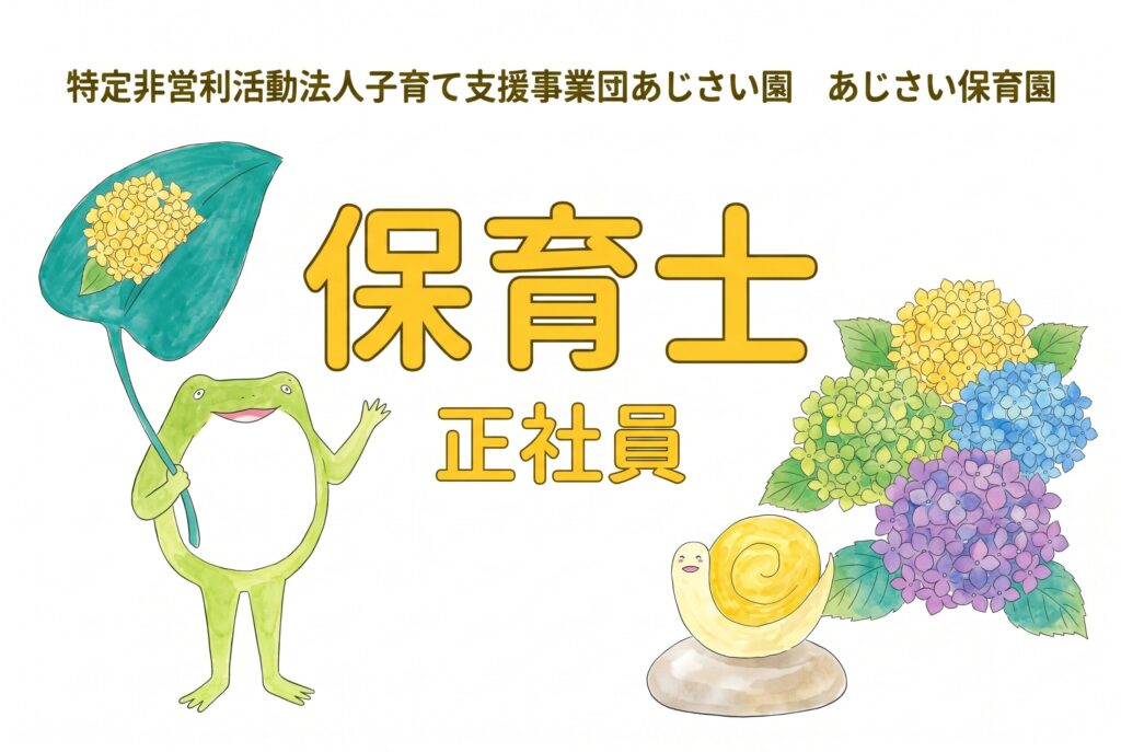 サムネ