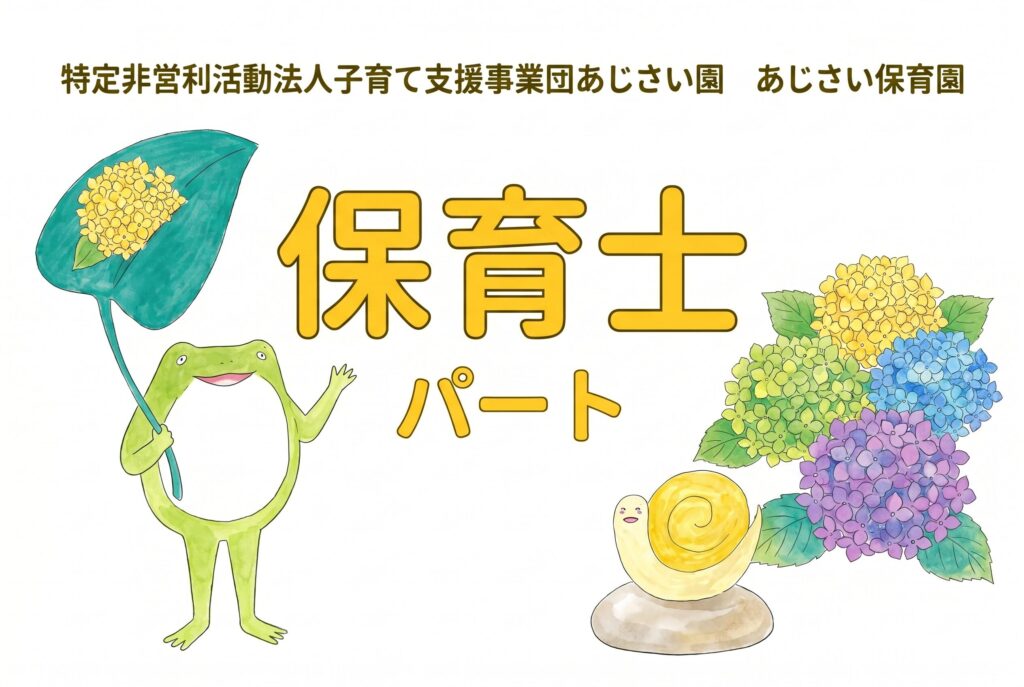 サムネ