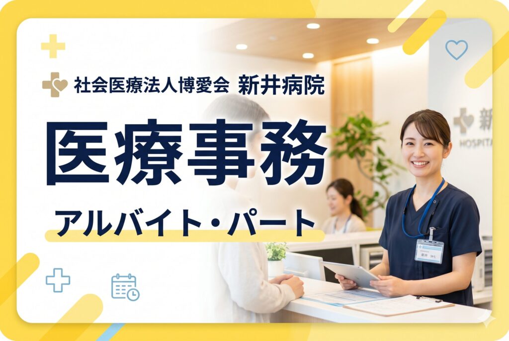 サムネ