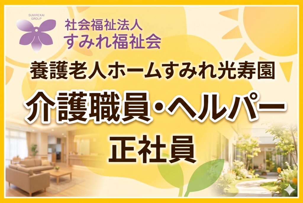 サムネ
