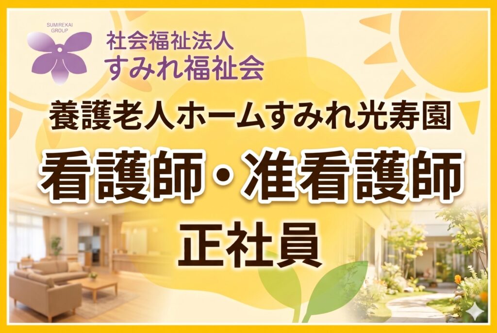 サムネ