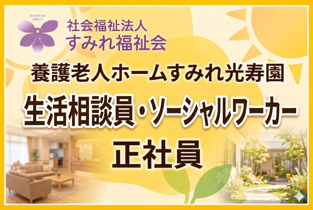 サムネ
