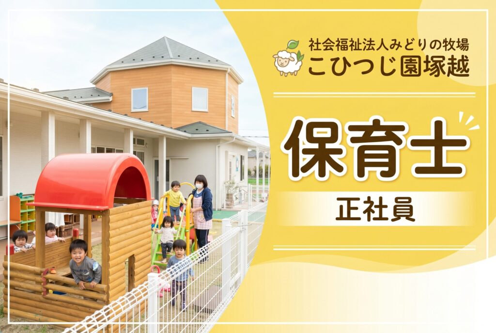 サムネ