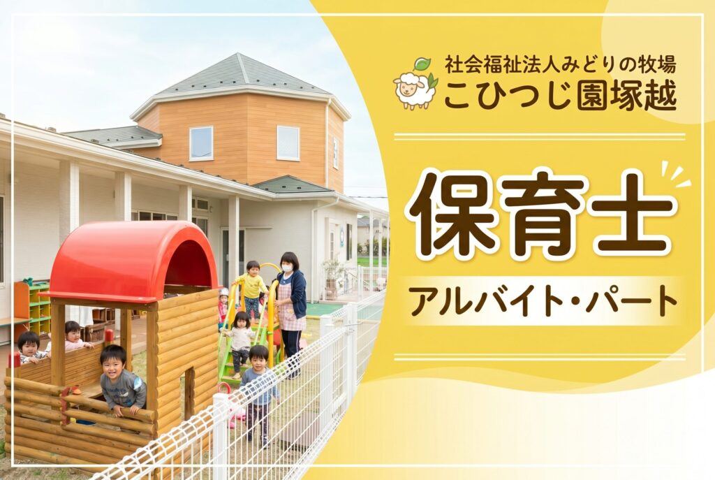 サムネ