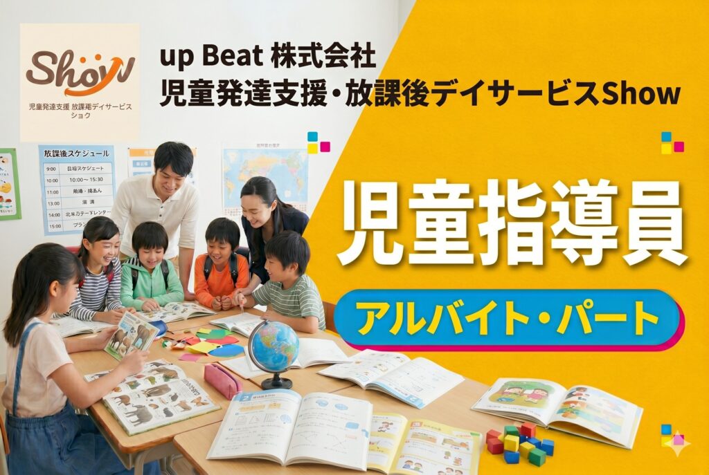 サムネ