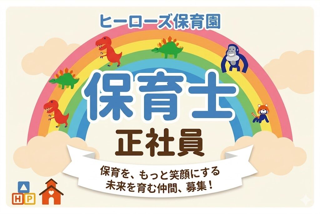 サムネ