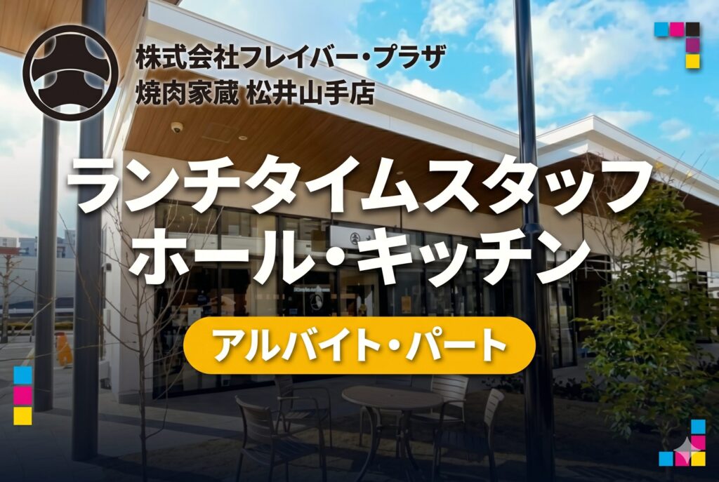 サムネ