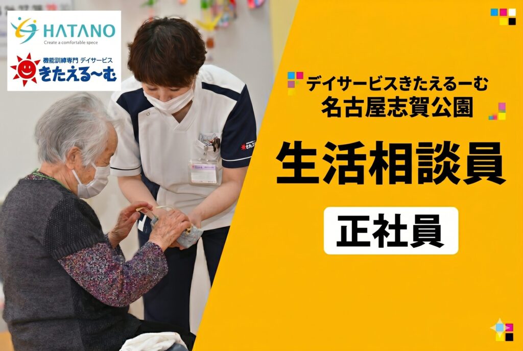 サムネ