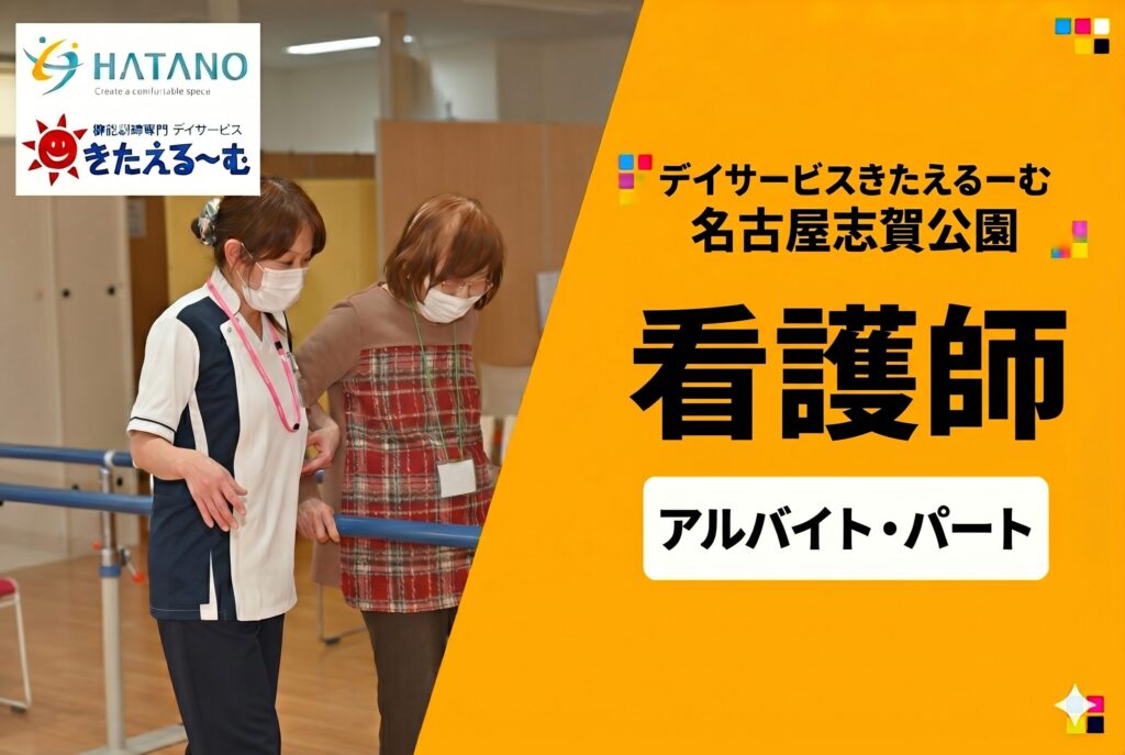 サムネ