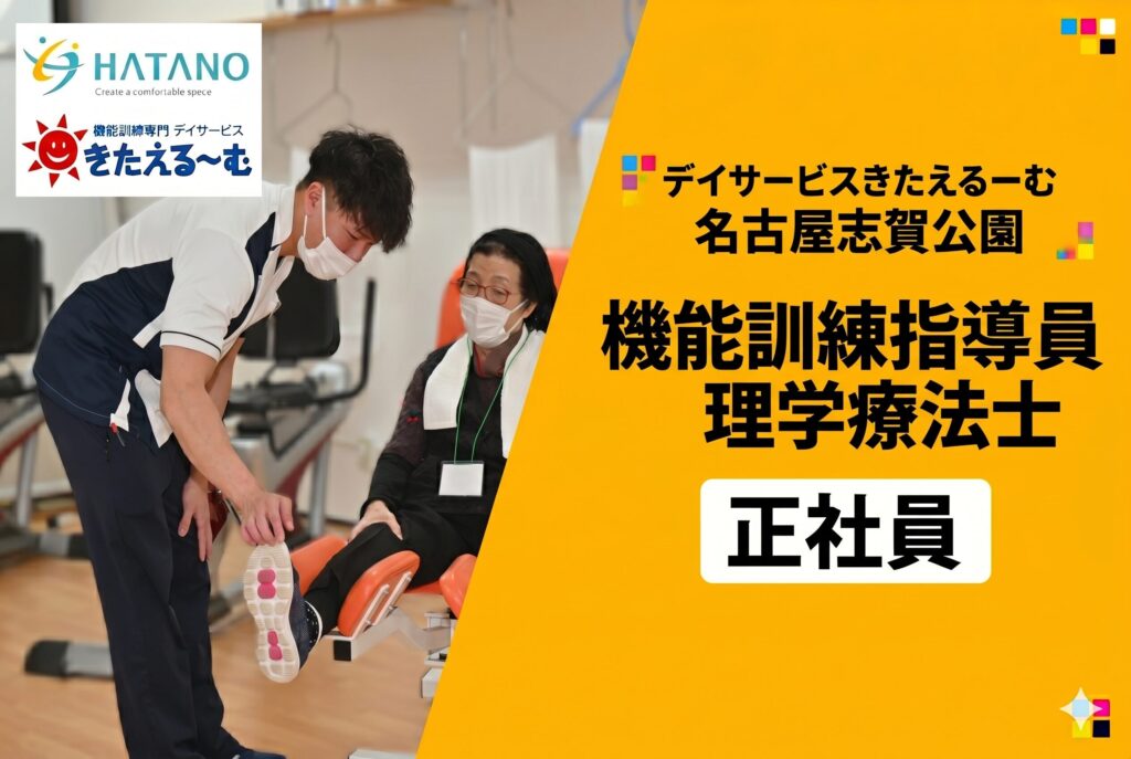 サムネ