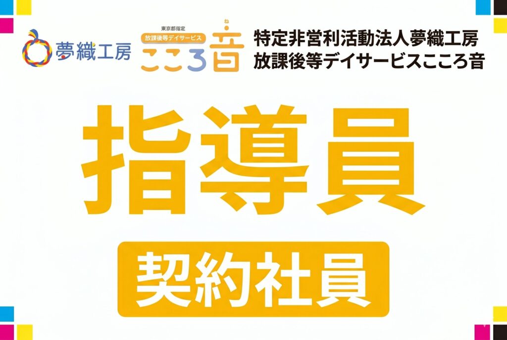サムネ
