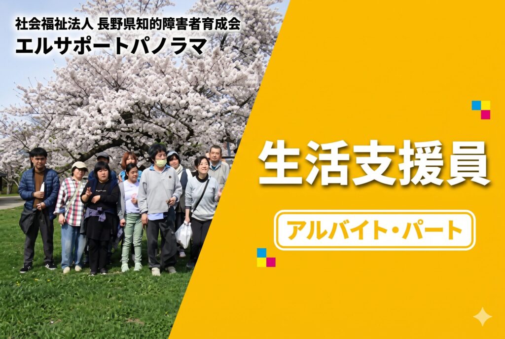 サムネ