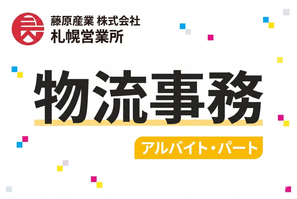 サムネ