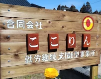 サムネ