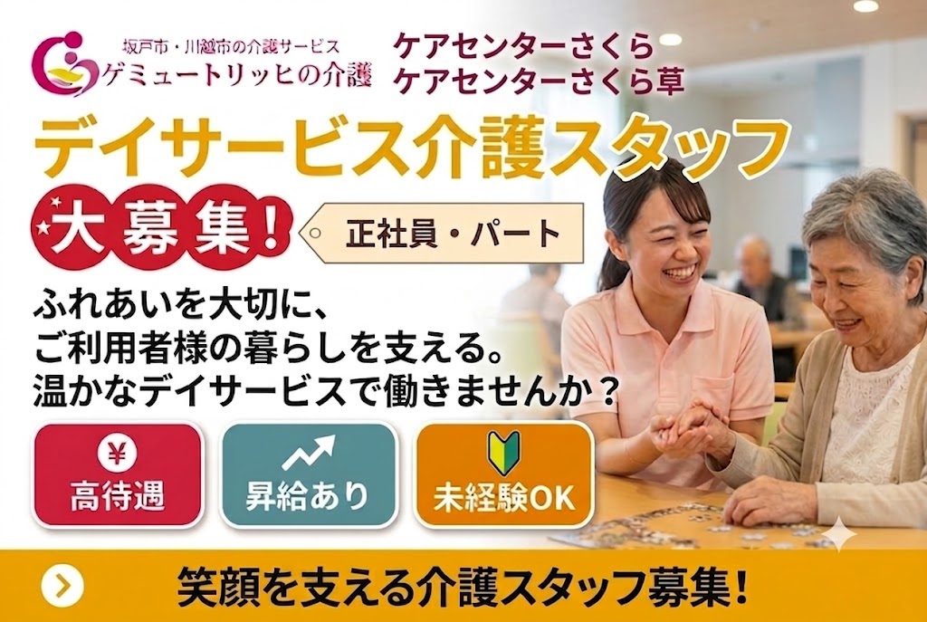 サムネ