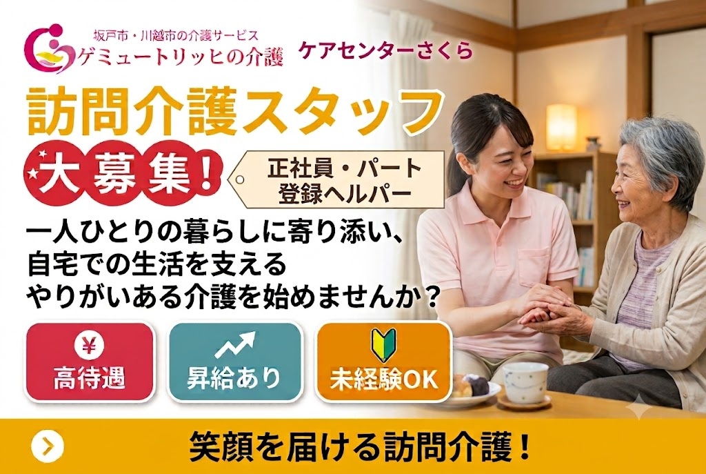 サムネ