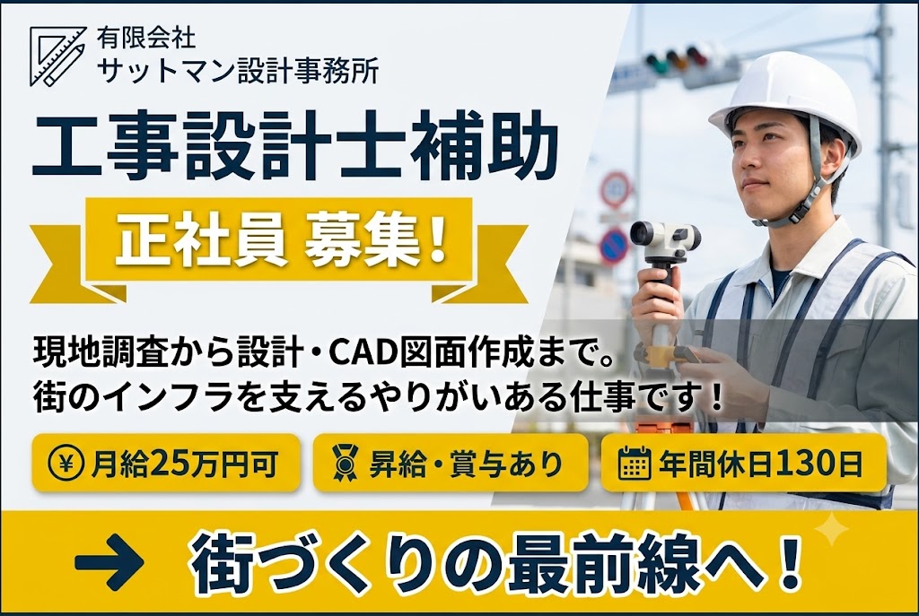 サムネ